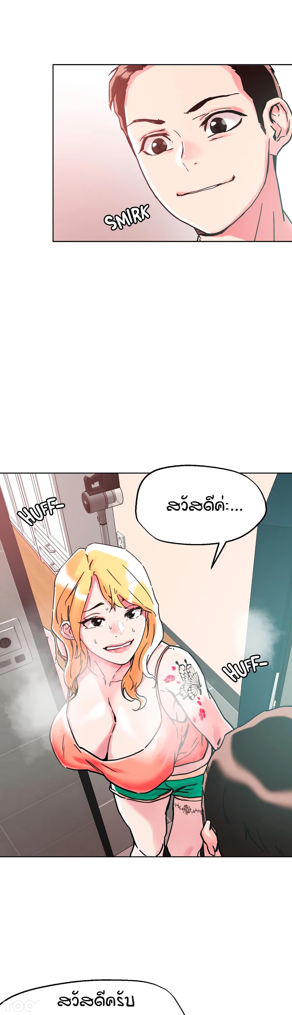 อ่านมังงะใหม่ ก่อนใคร 1668manga.com