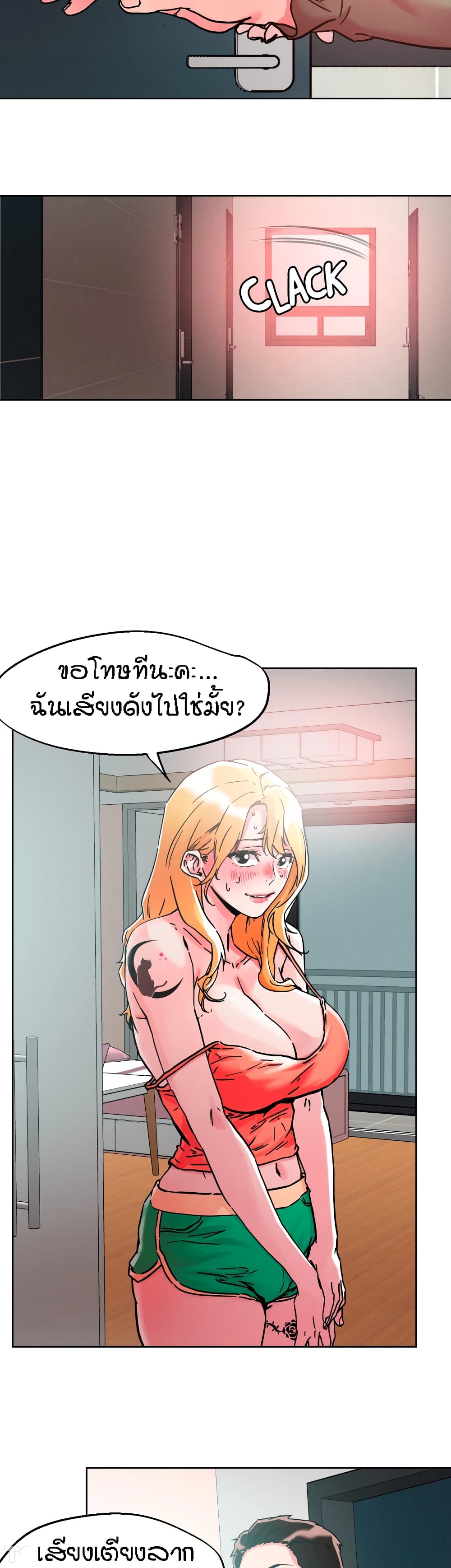 อ่านมังงะใหม่ ก่อนใคร 1668manga.com