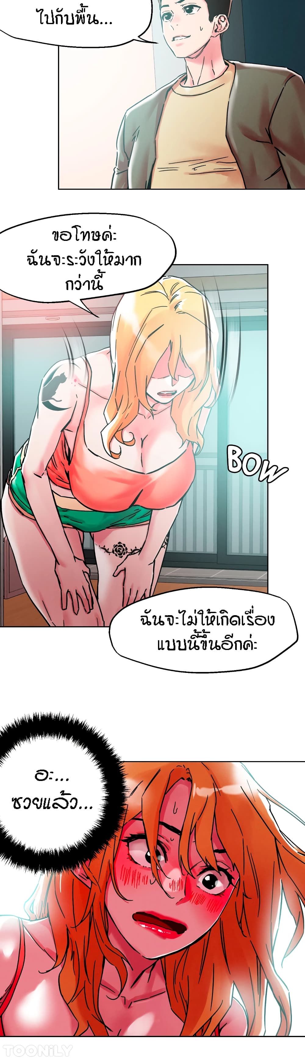 อ่านมังงะใหม่ ก่อนใคร 1668manga.com