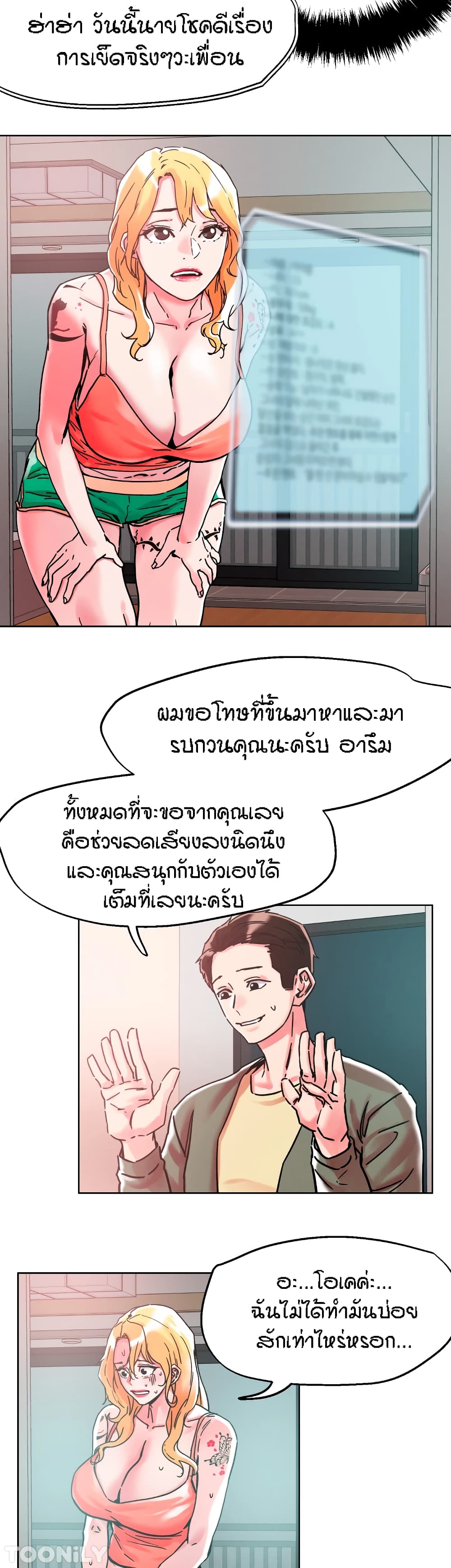 อ่านมังงะใหม่ ก่อนใคร 1668manga.com