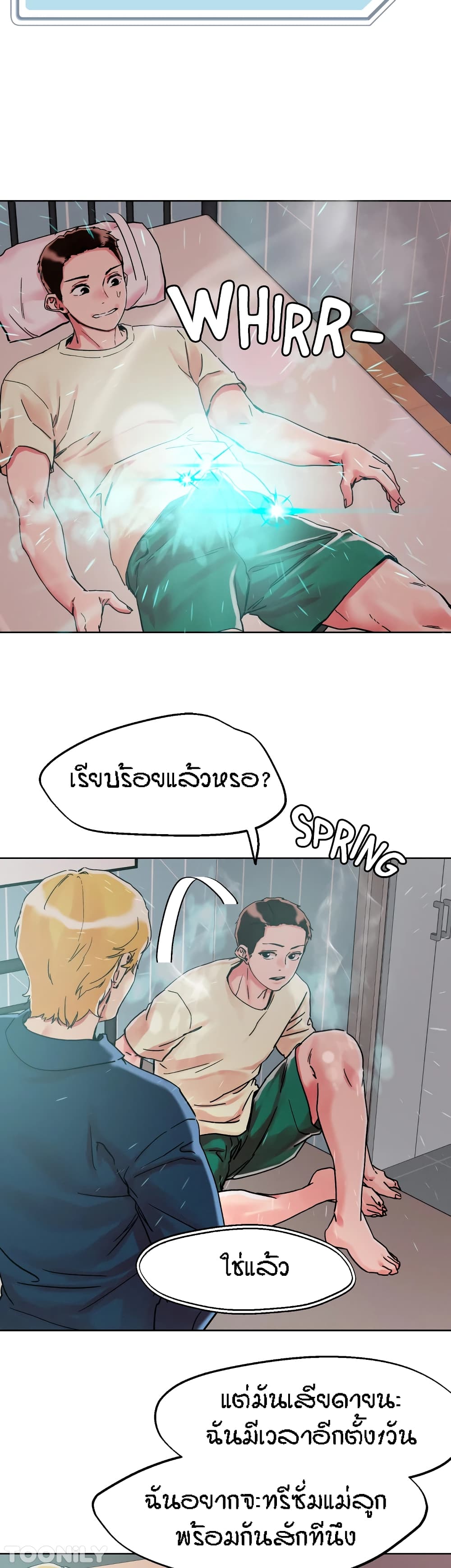 อ่านมังงะใหม่ ก่อนใคร 1668manga.com