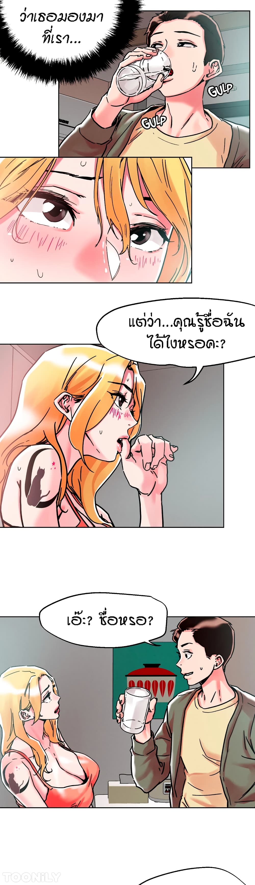 อ่านมังงะใหม่ ก่อนใคร 1668manga.com