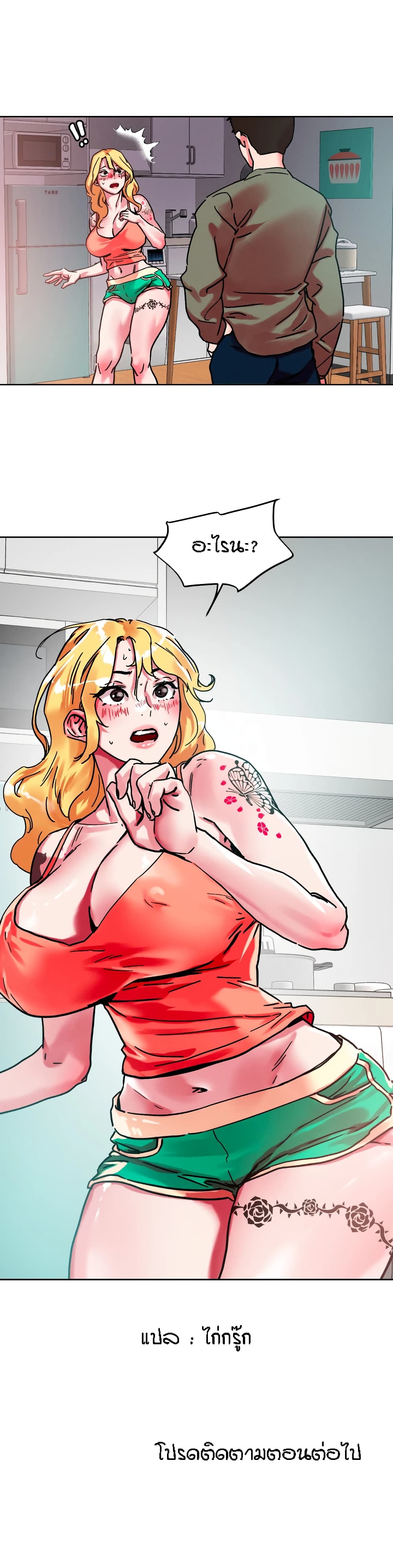 อ่านมังงะใหม่ ก่อนใคร 1668manga.com