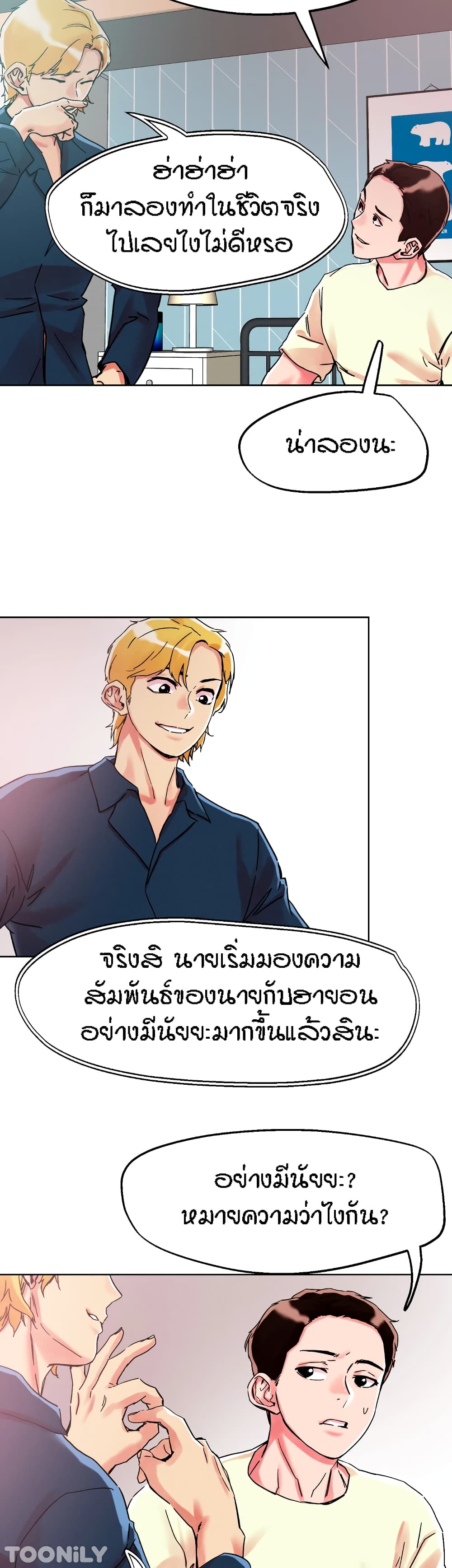 อ่านมังงะใหม่ ก่อนใคร 1668manga.com
