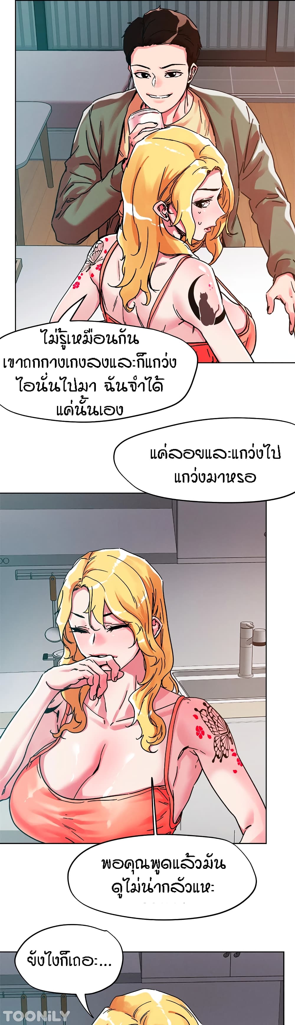 อ่านมังงะใหม่ ก่อนใคร 1668manga.com