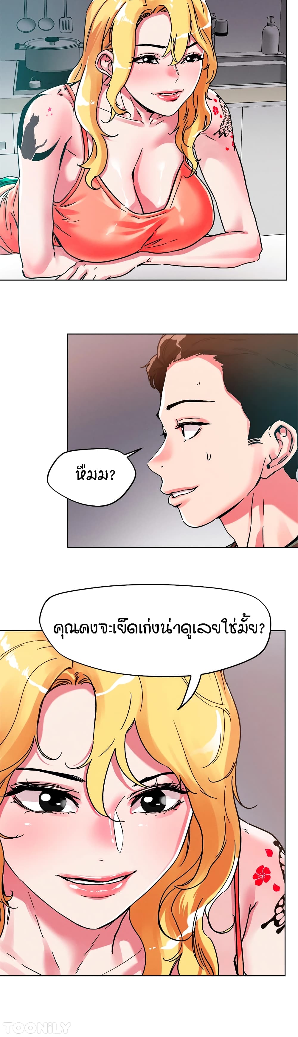 อ่านมังงะใหม่ ก่อนใคร 1668manga.com