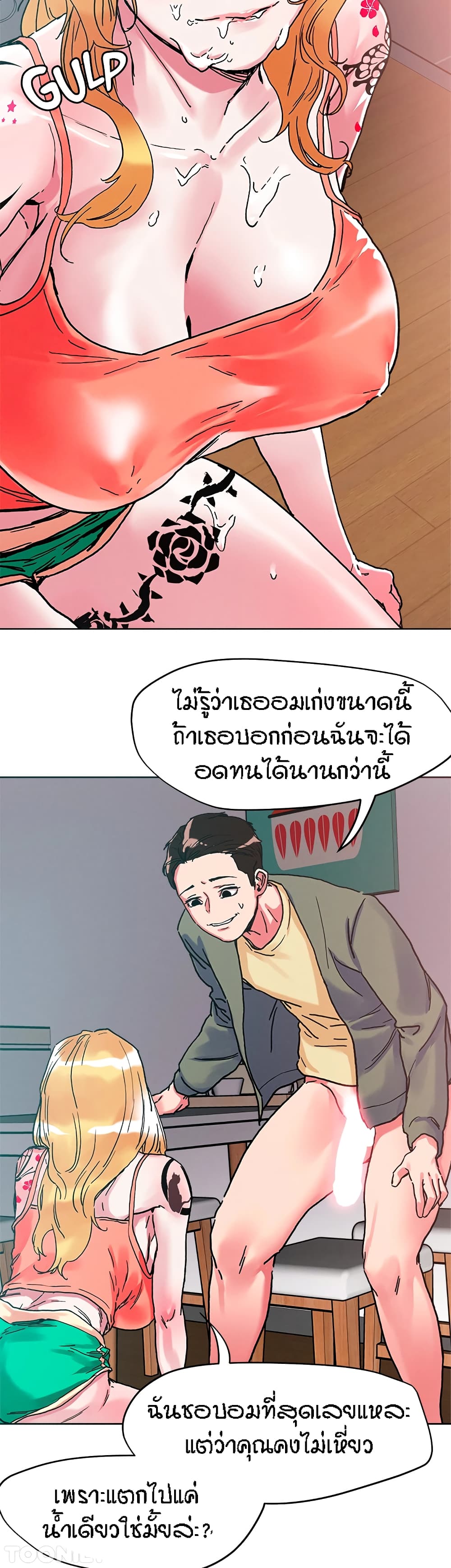 อ่านมังงะใหม่ ก่อนใคร 1668manga.com