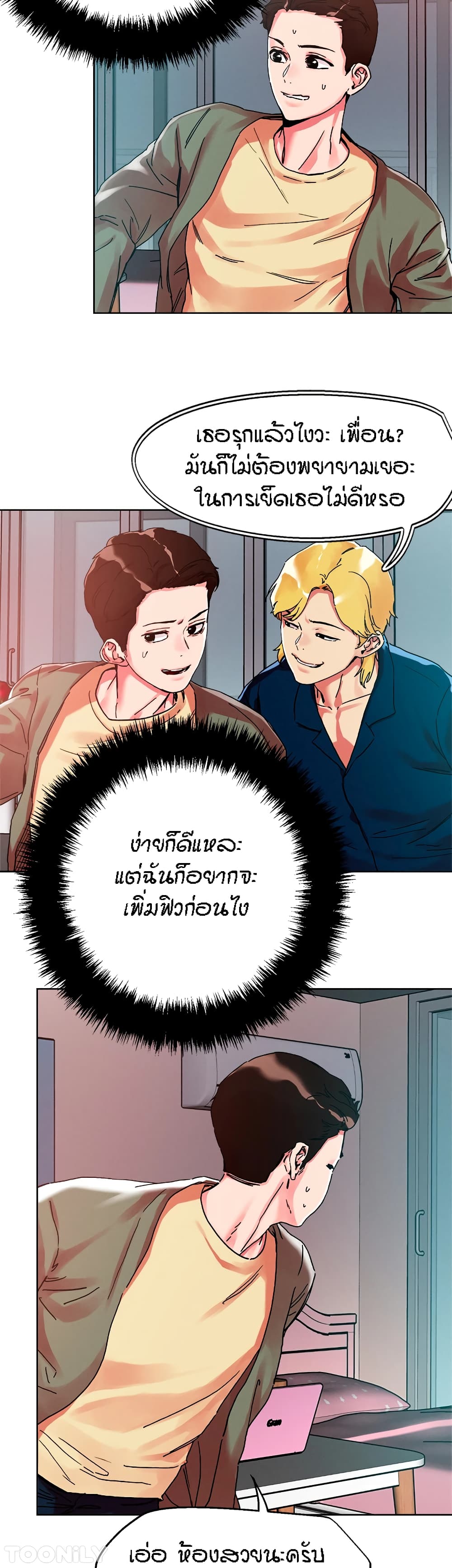 อ่านมังงะใหม่ ก่อนใคร 1668manga.com