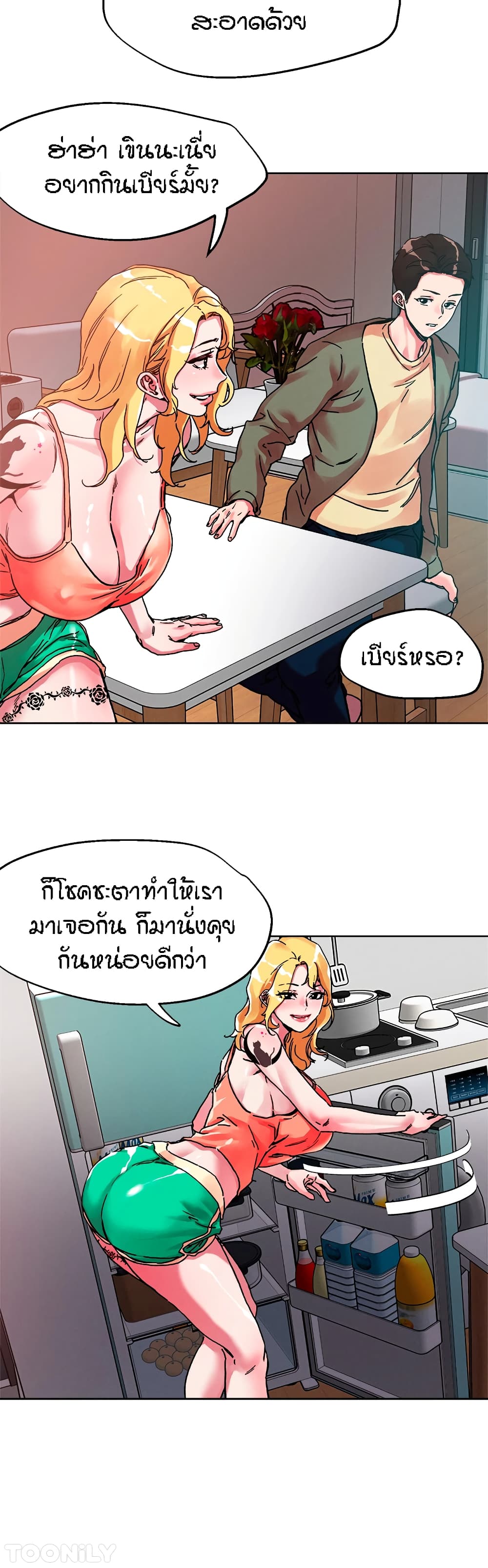 อ่านมังงะใหม่ ก่อนใคร 1668manga.com