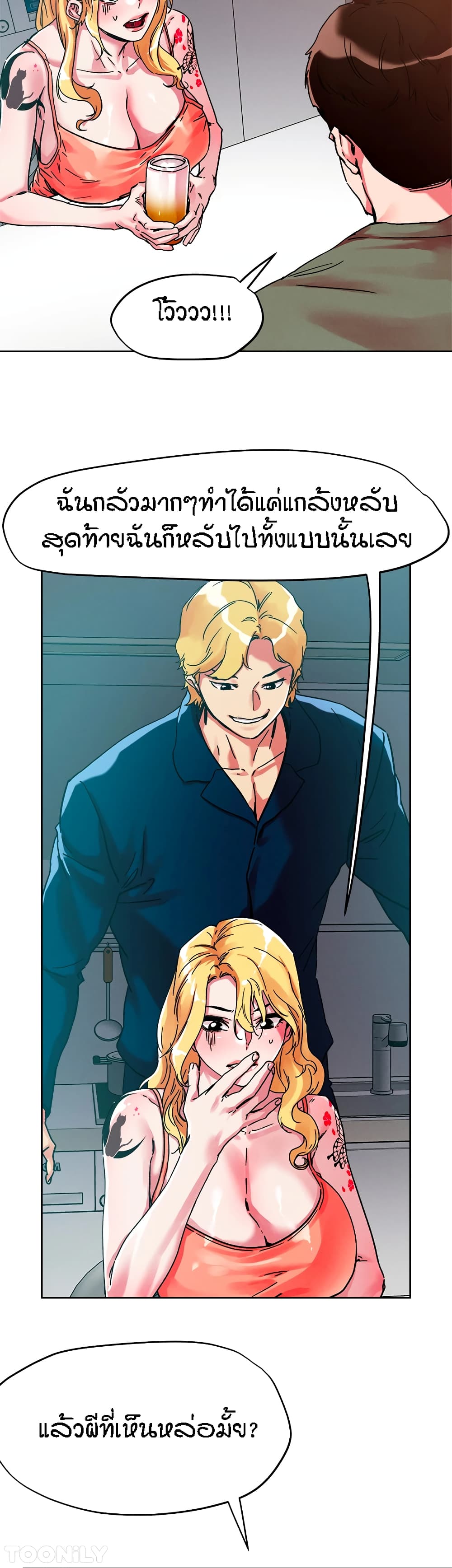 อ่านมังงะใหม่ ก่อนใคร 1668manga.com