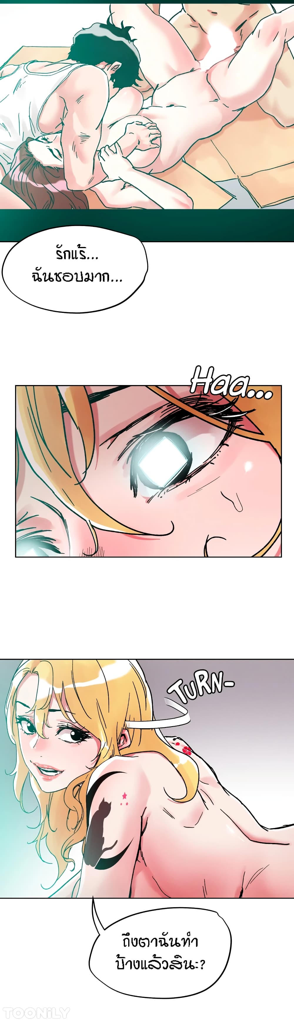 อ่านมังงะใหม่ ก่อนใคร 1668manga.com
