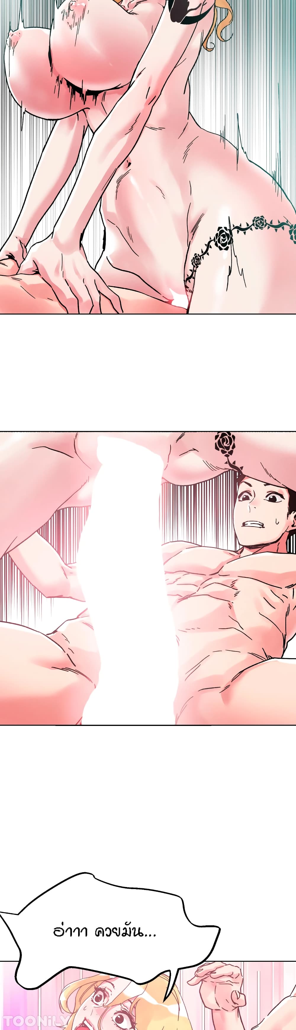 อ่านมังงะใหม่ ก่อนใคร 1668manga.com