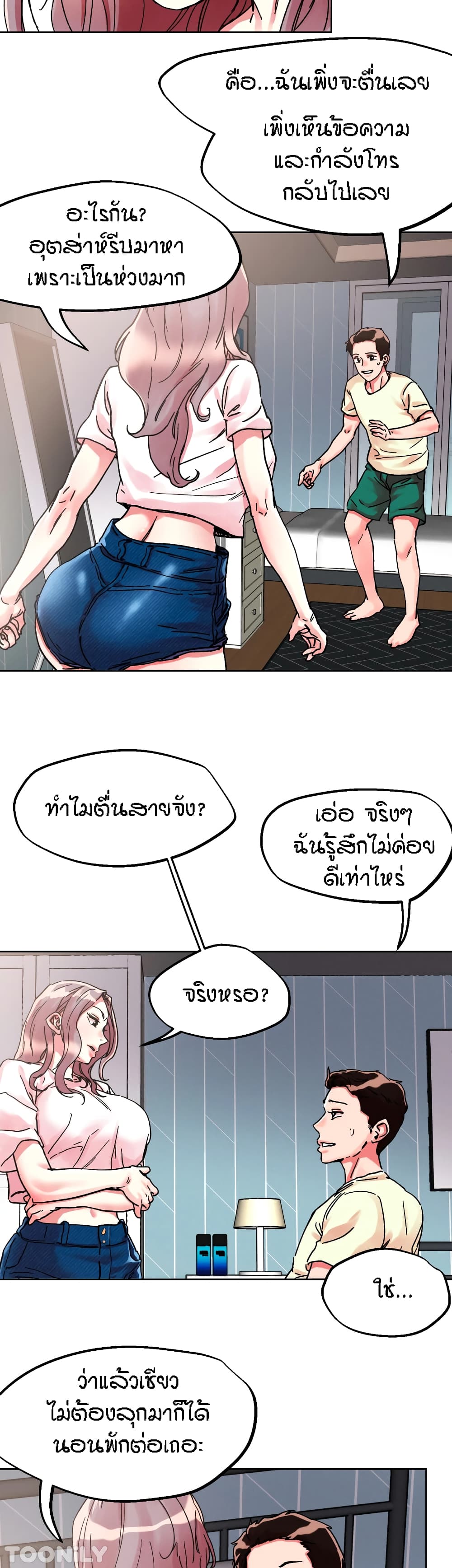 อ่านมังงะใหม่ ก่อนใคร 1668manga.com