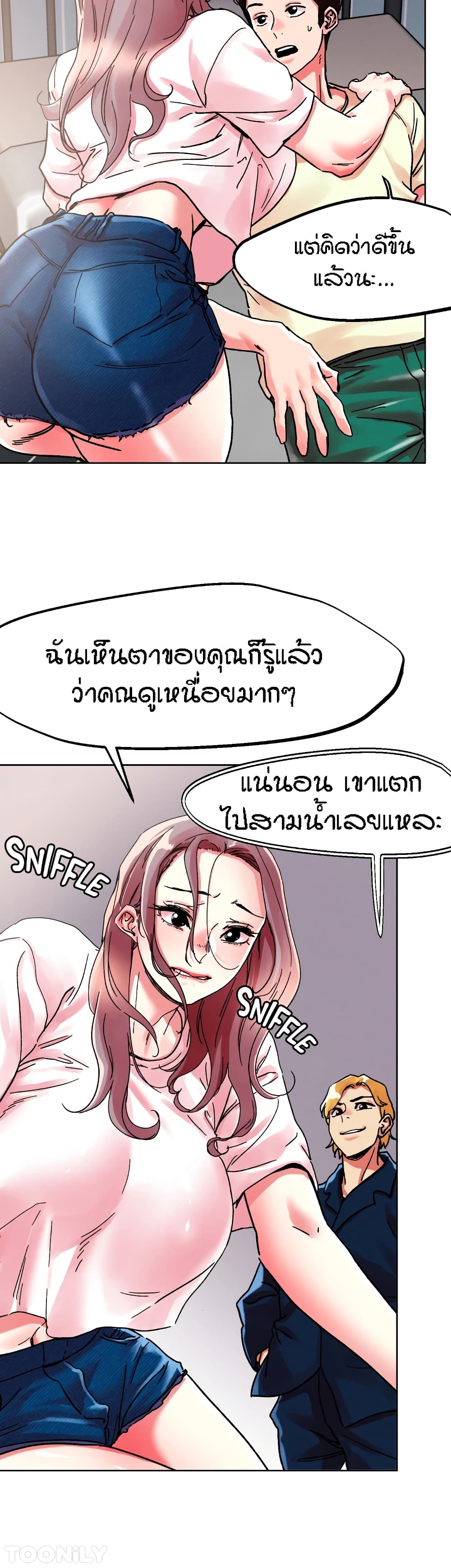อ่านมังงะใหม่ ก่อนใคร 1668manga.com