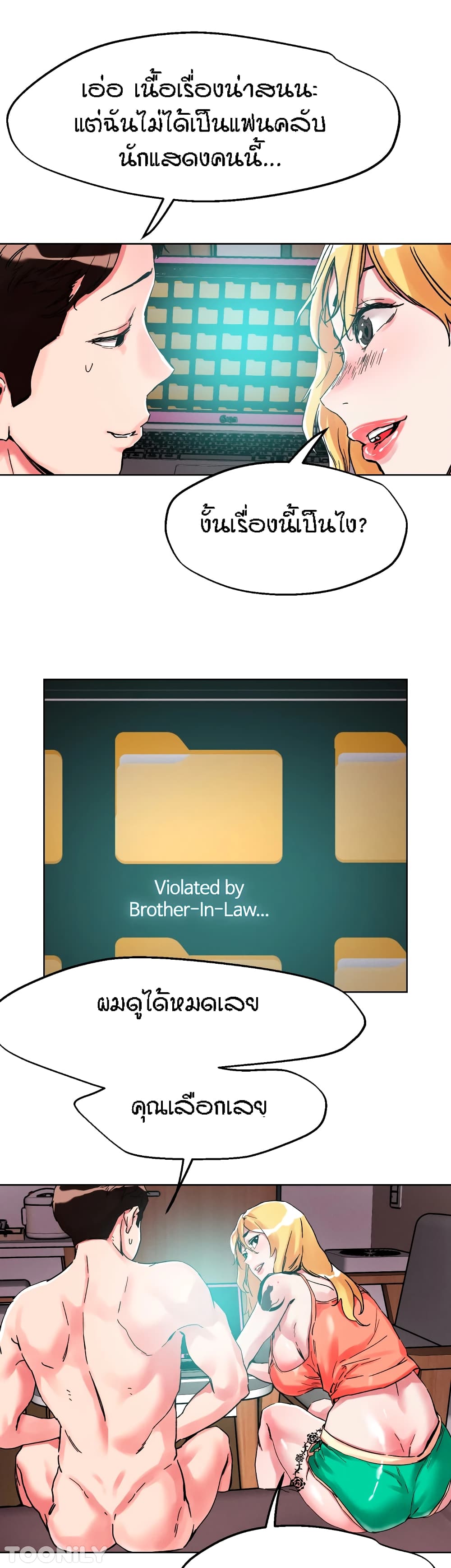 อ่านมังงะใหม่ ก่อนใคร 1668manga.com