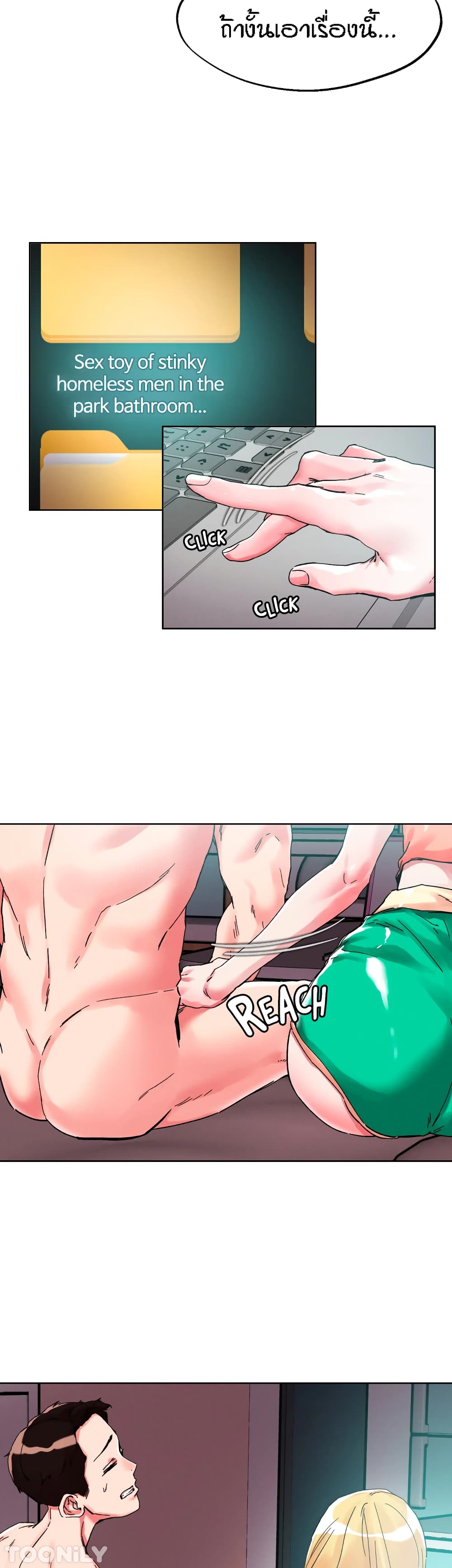 อ่านมังงะใหม่ ก่อนใคร 1668manga.com