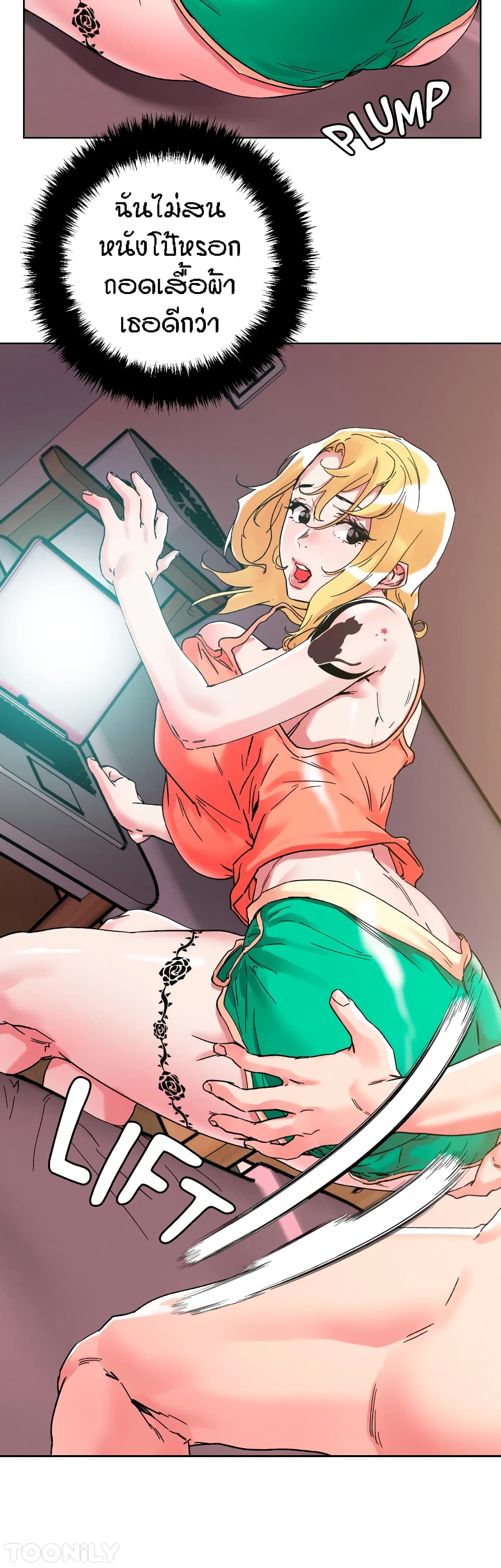 อ่านมังงะใหม่ ก่อนใคร 1668manga.com
