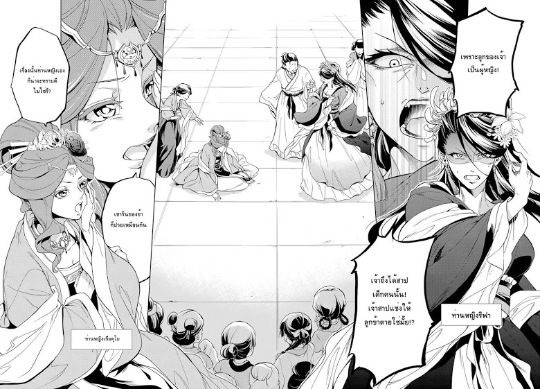 1668manga.com อ่านมังงะตอนใหม่