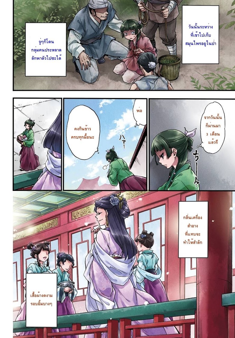 1668manga.com อ่านมังงะตอนใหม่