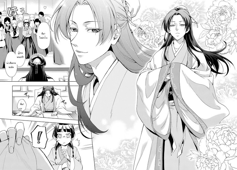 1668manga.com อ่านมังงะตอนใหม่