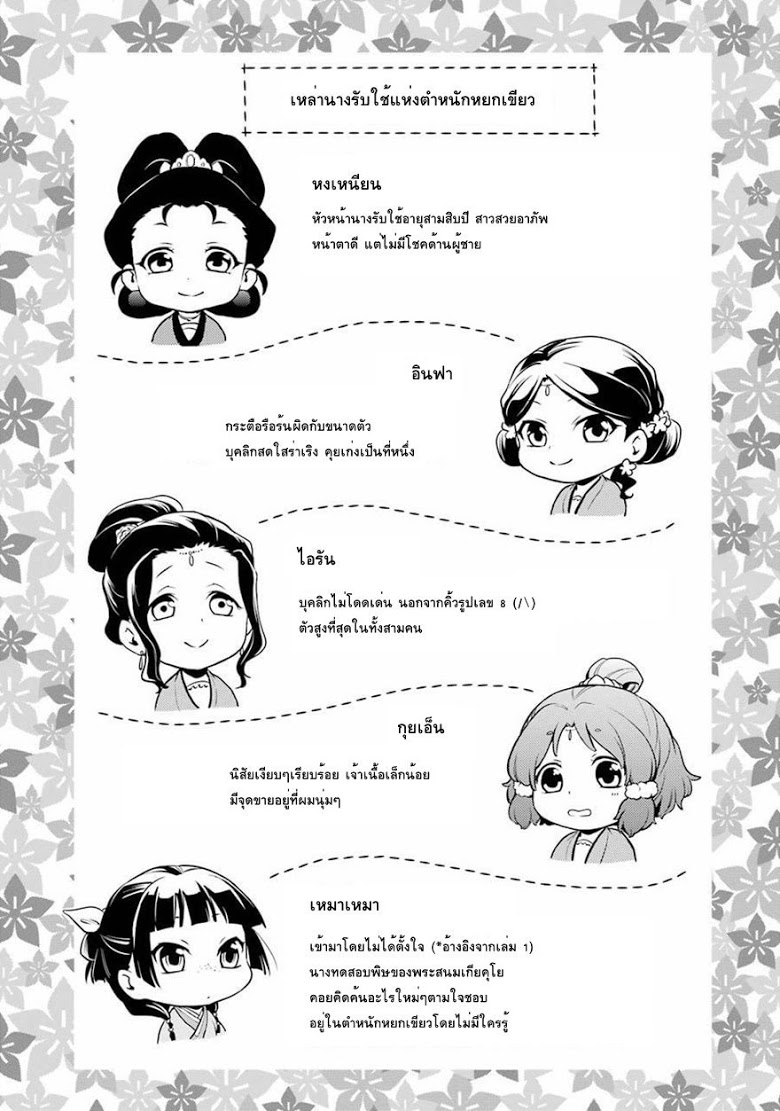1668manga.com อ่านมังงะตอนใหม่