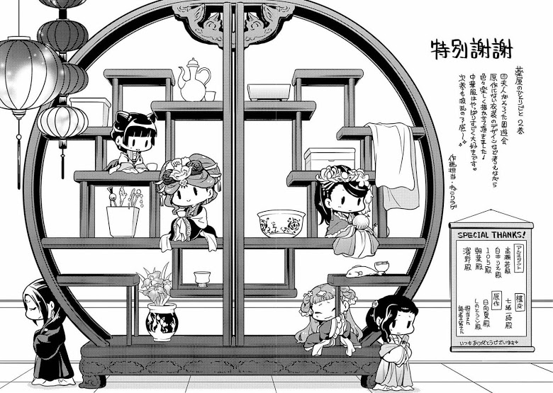 1668manga.com อ่านมังงะตอนใหม่