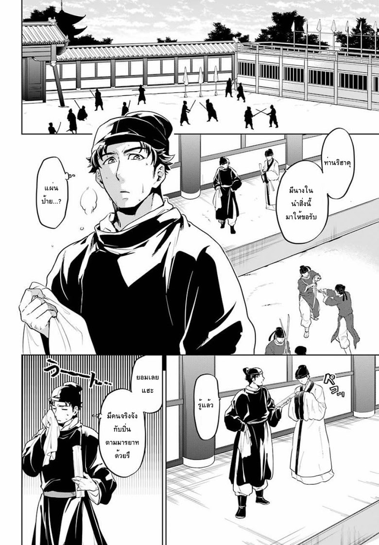 1668manga.com อ่านมังงะตอนใหม่