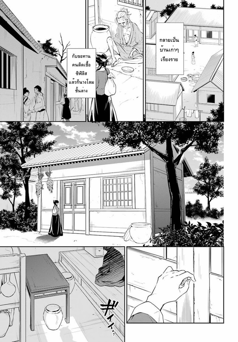 1668manga.com อ่านมังงะตอนใหม่