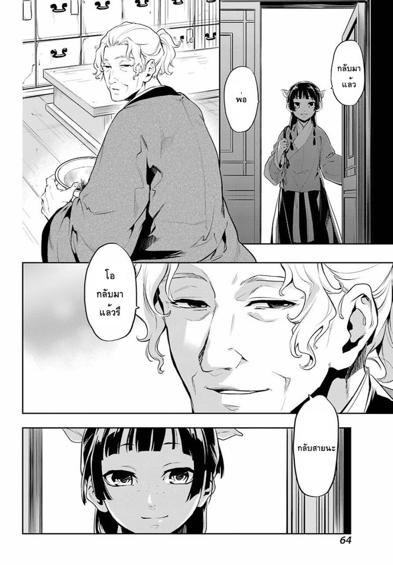 1668manga.com อ่านมังงะตอนใหม่