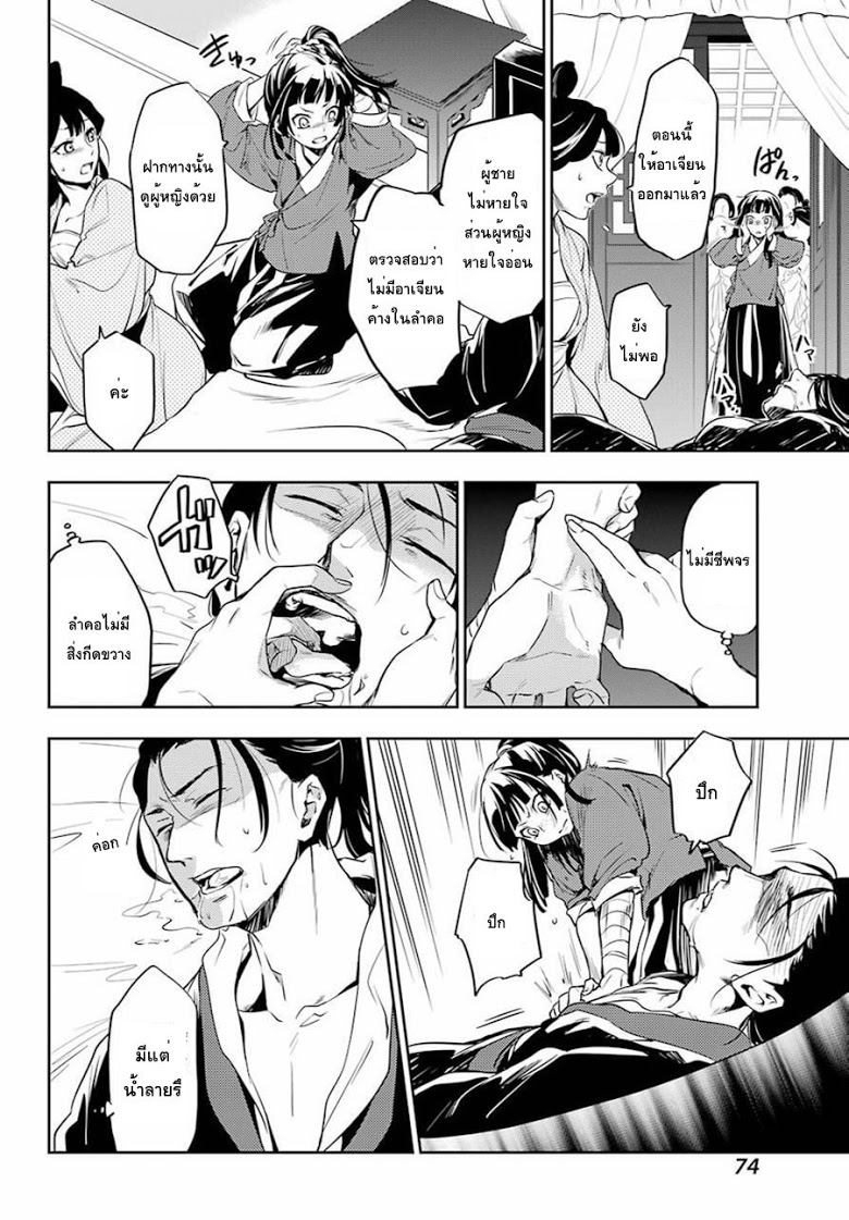 1668manga.com อ่านมังงะตอนใหม่
