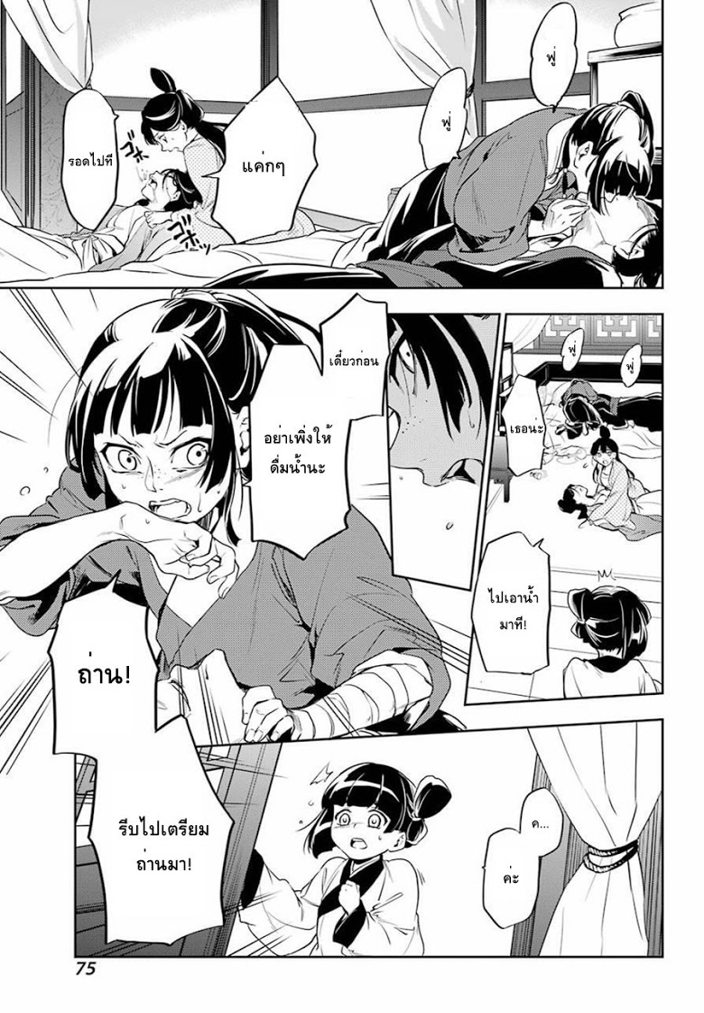 1668manga.com อ่านมังงะตอนใหม่