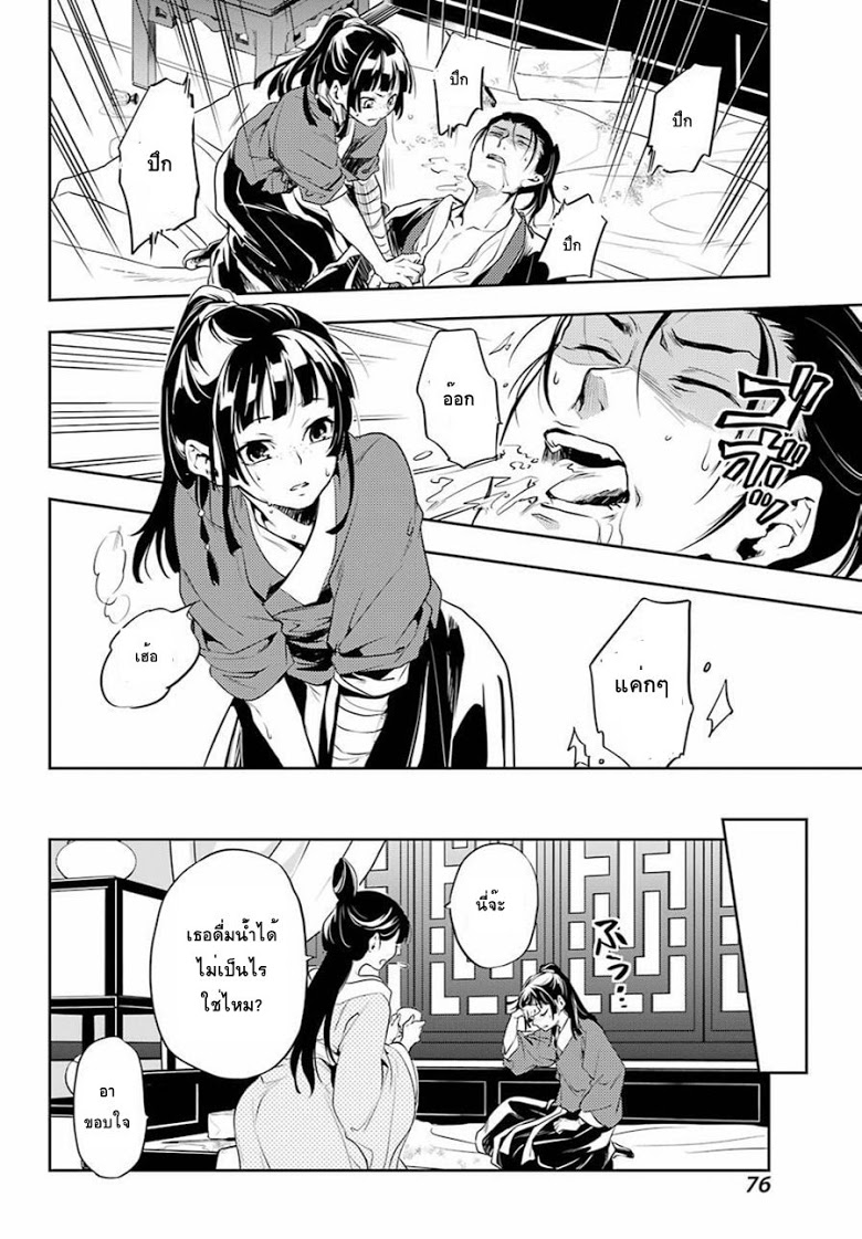 1668manga.com อ่านมังงะตอนใหม่