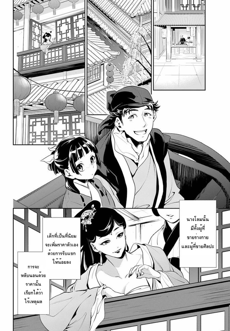 1668manga.com อ่านมังงะตอนใหม่