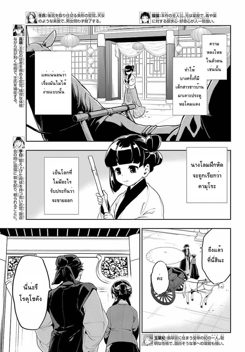 1668manga.com อ่านมังงะตอนใหม่