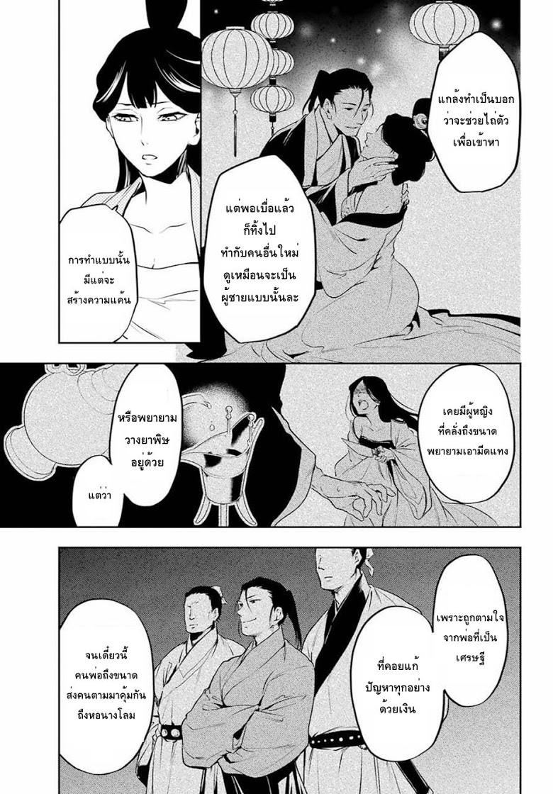 1668manga.com อ่านมังงะตอนใหม่