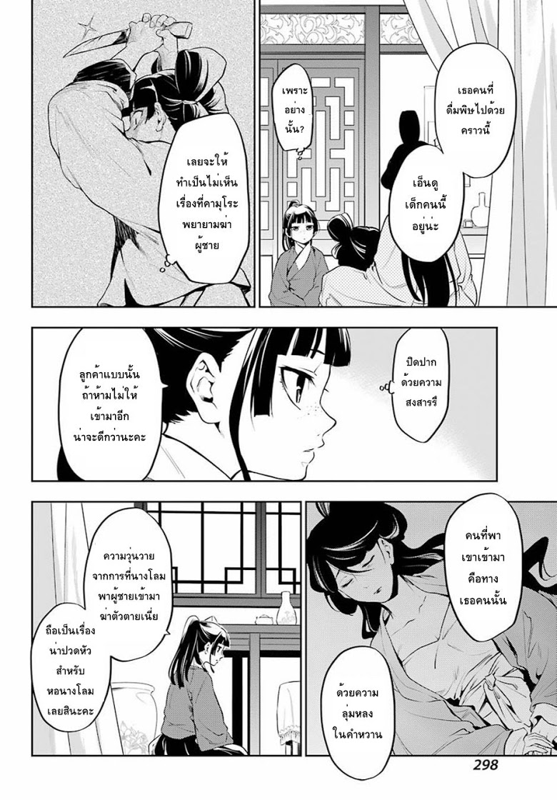 1668manga.com อ่านมังงะตอนใหม่