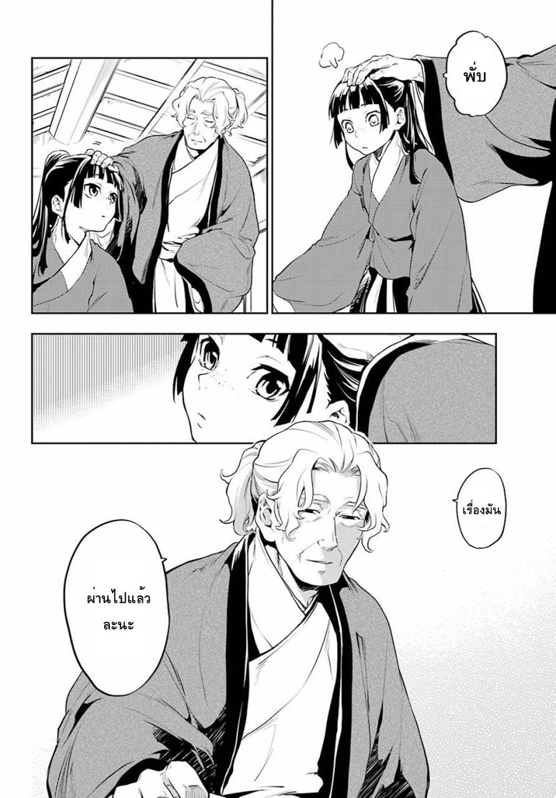 1668manga.com อ่านมังงะตอนใหม่