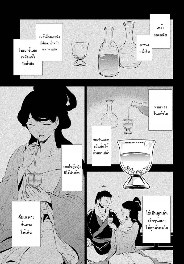 1668manga.com อ่านมังงะตอนใหม่