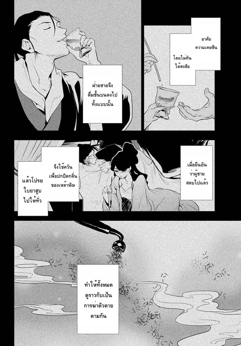 1668manga.com อ่านมังงะตอนใหม่