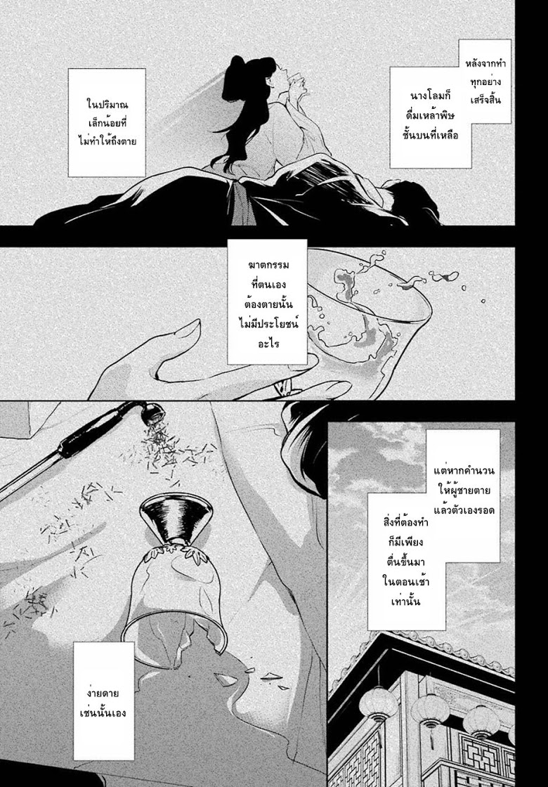 1668manga.com อ่านมังงะตอนใหม่