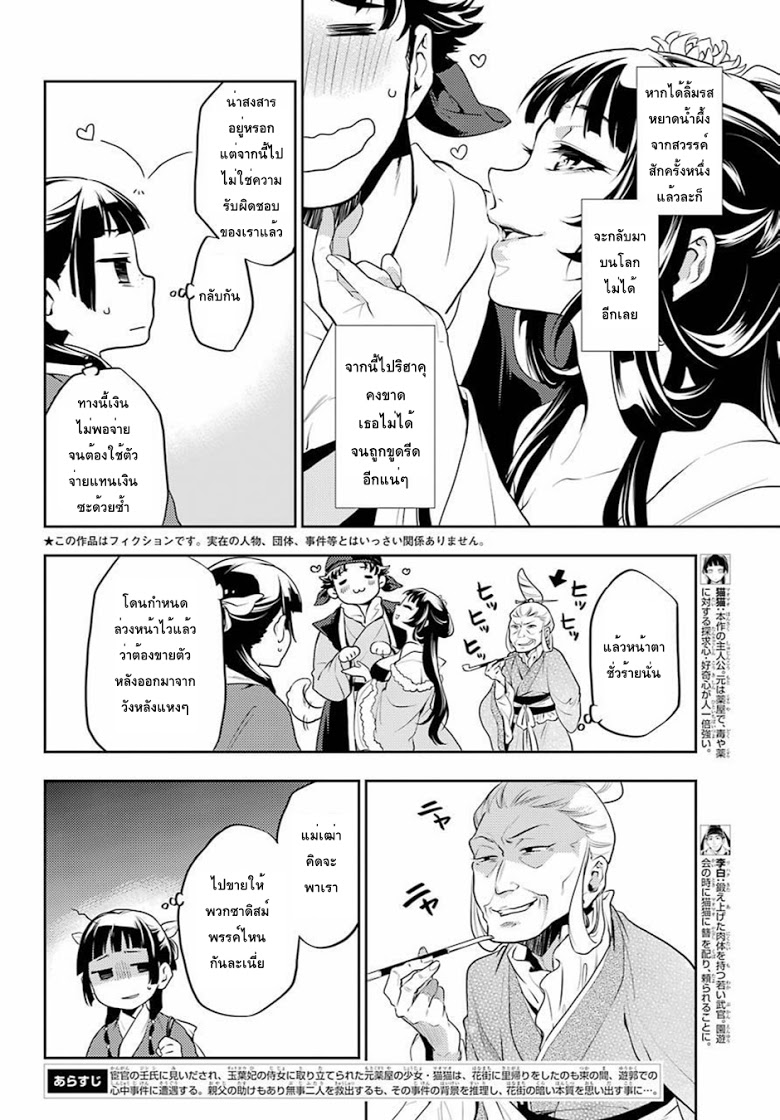 1668manga.com อ่านมังงะตอนใหม่