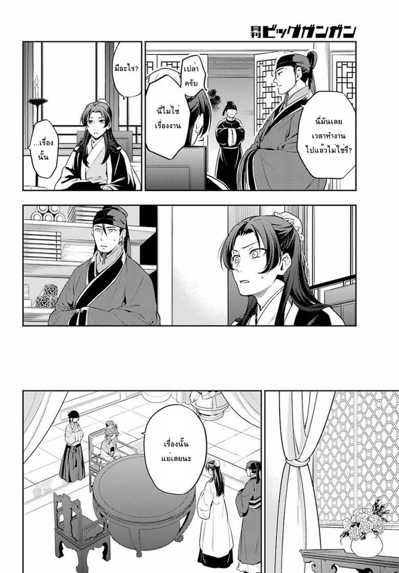 1668manga.com อ่านมังงะตอนใหม่