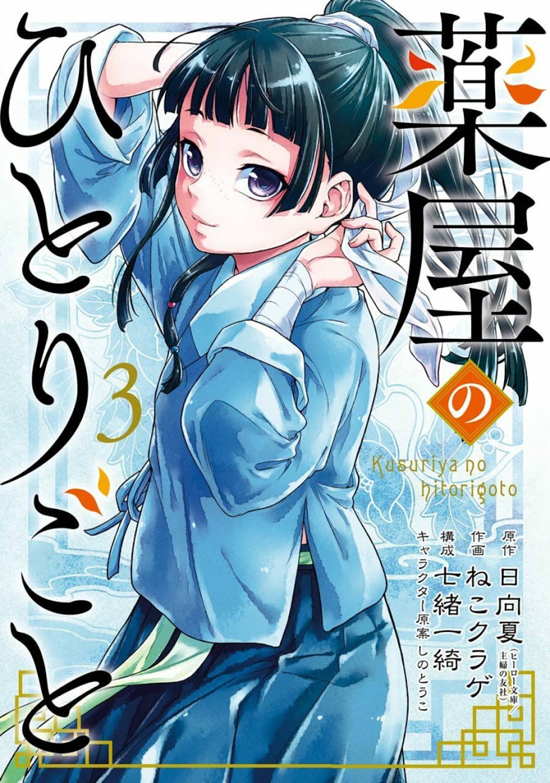 1668manga.com อ่านมังงะตอนใหม่