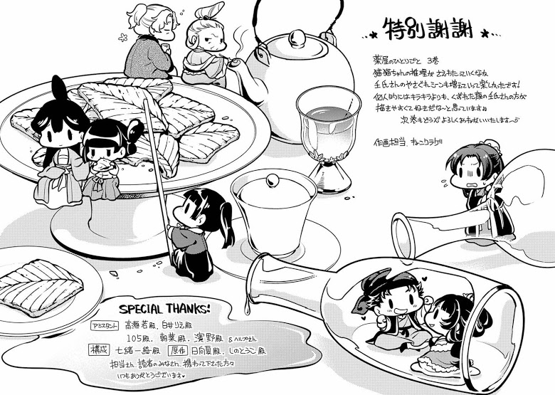 1668manga.com อ่านมังงะตอนใหม่