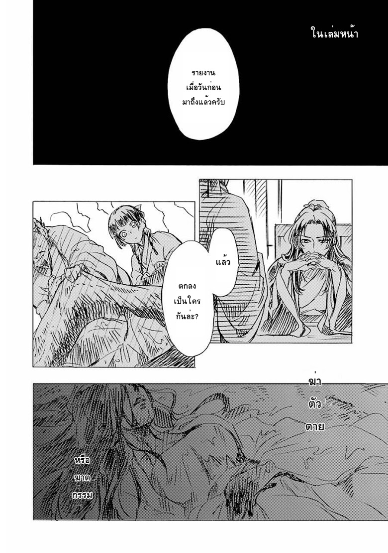 1668manga.com อ่านมังงะตอนใหม่