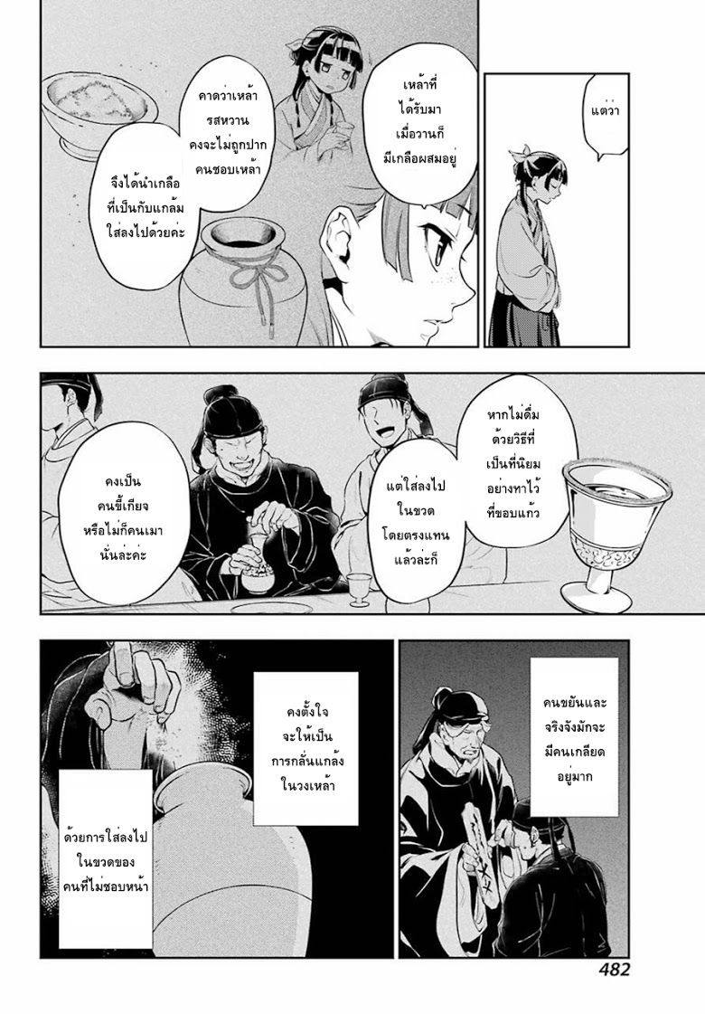 1668manga.com อ่านมังงะตอนใหม่