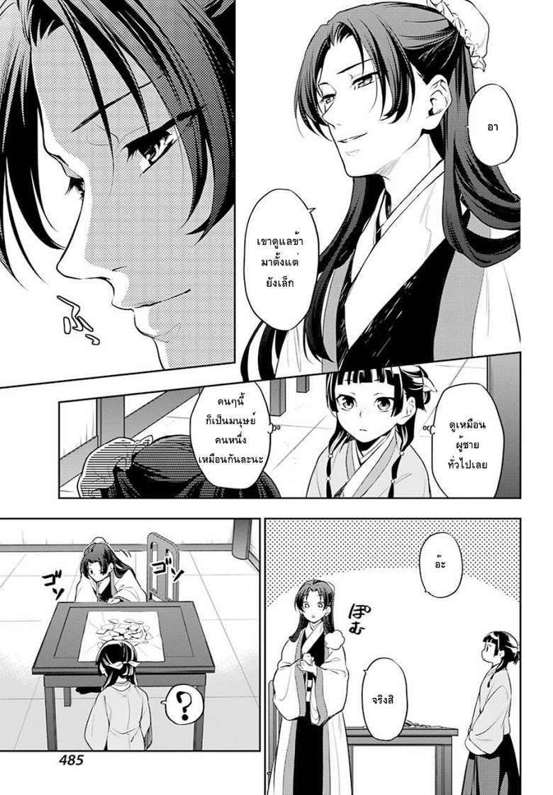 1668manga.com อ่านมังงะตอนใหม่