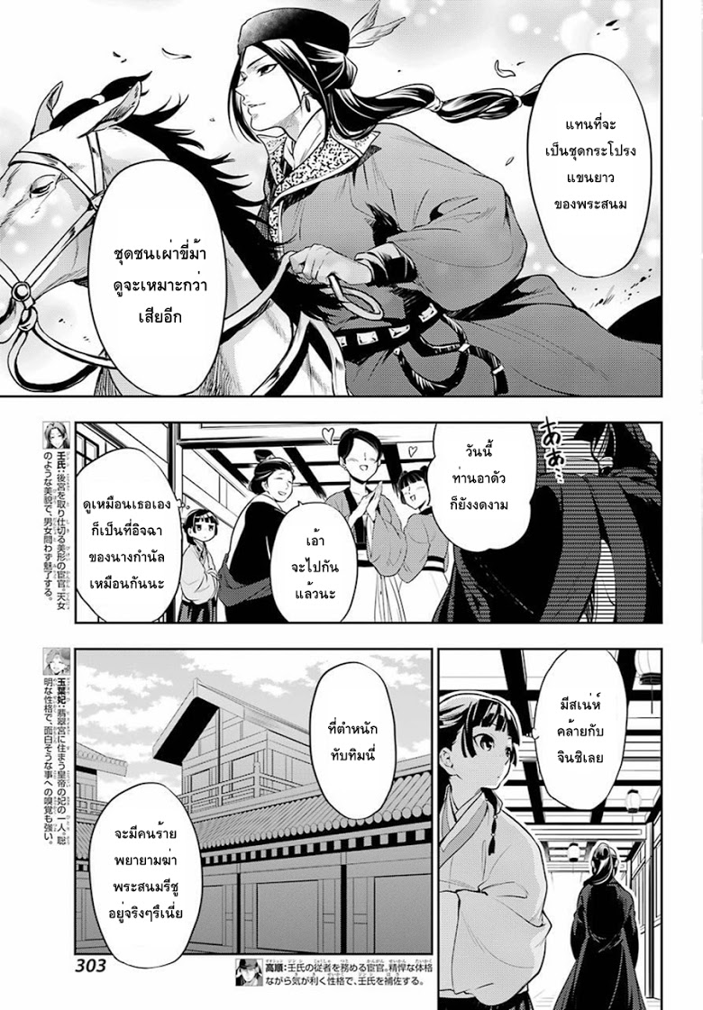1668manga.com อ่านมังงะตอนใหม่