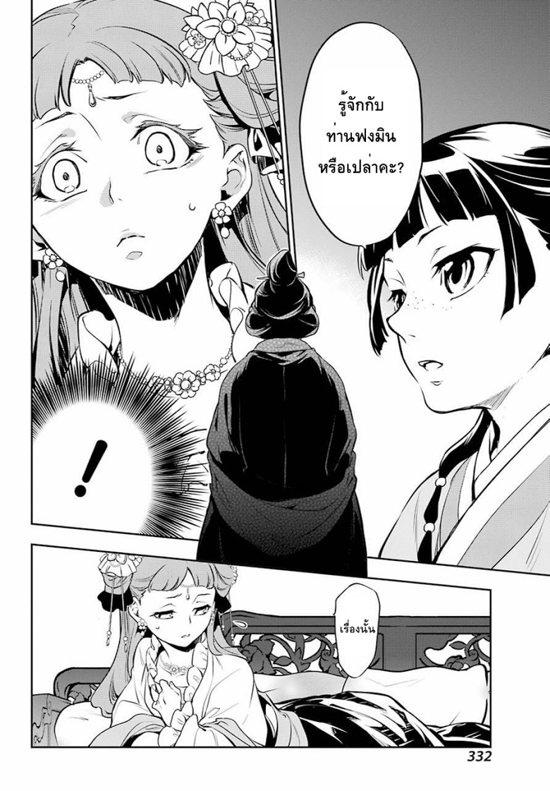 1668manga.com อ่านมังงะตอนใหม่