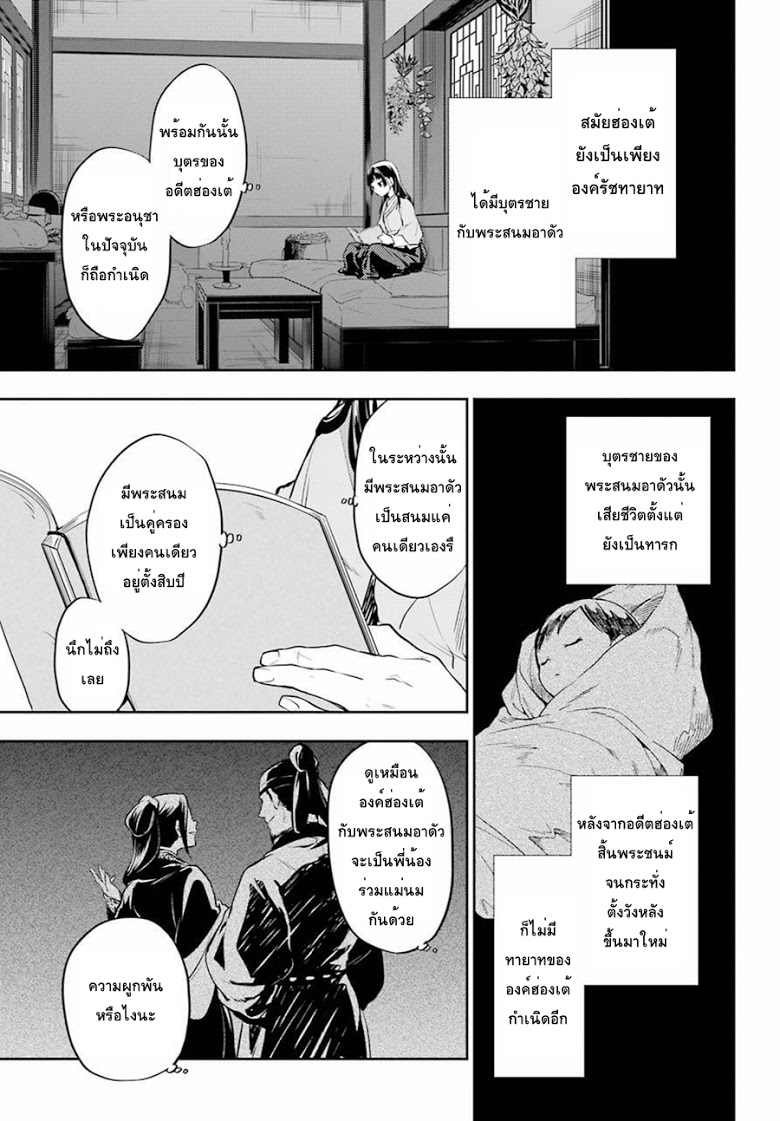 1668manga.com อ่านมังงะตอนใหม่